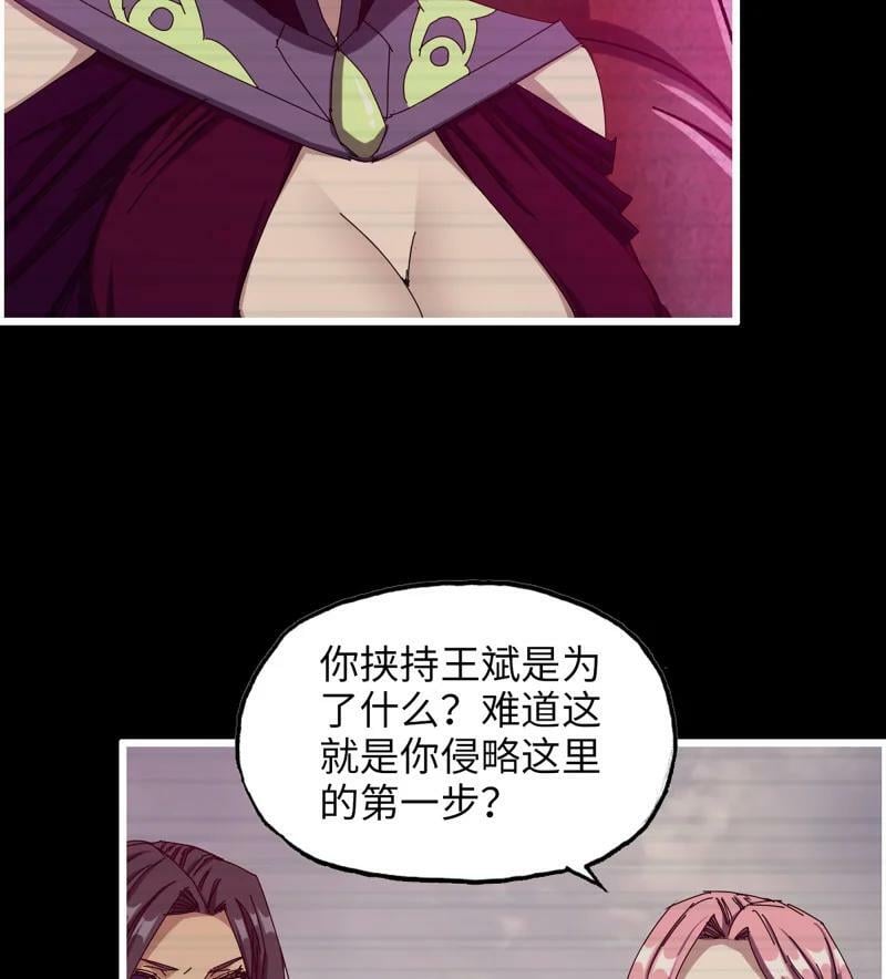 我在末世搬金砖王斌几个女人漫画,734 32- 新的家园1图