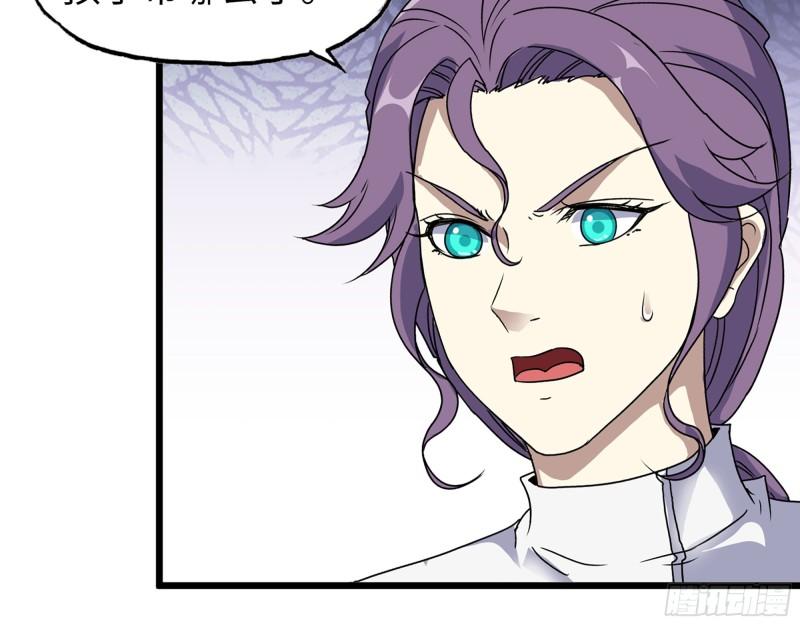 我在末世搬金砖漫画,449- 被夺走的宝宝1图