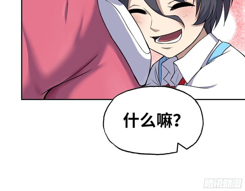 我在末世搬金砖漫画,449- 被夺走的宝宝1图