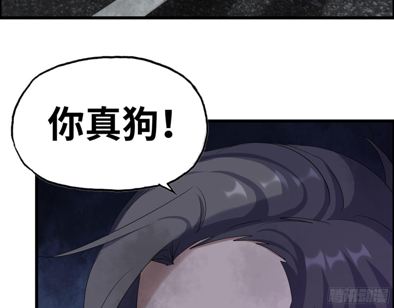 我在末世搬金砖漫画,294- 还记得我吗？2图