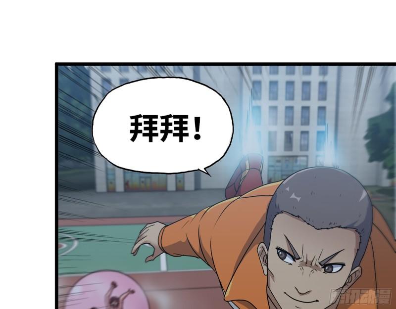 我在末世搬金砖漫画,449- 被夺走的宝宝2图