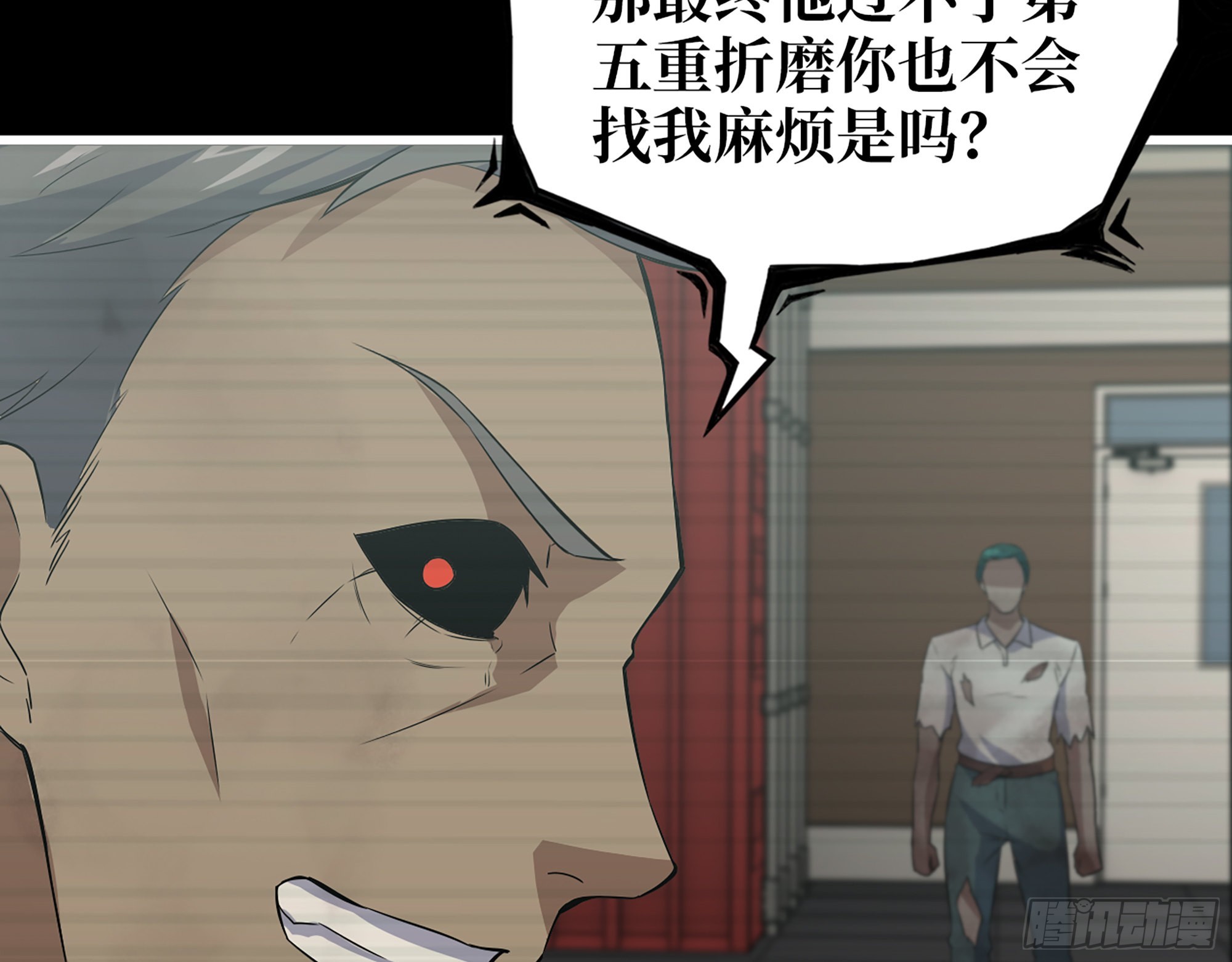 我在末世搬金砖漫画,553- 尸王的力量2图