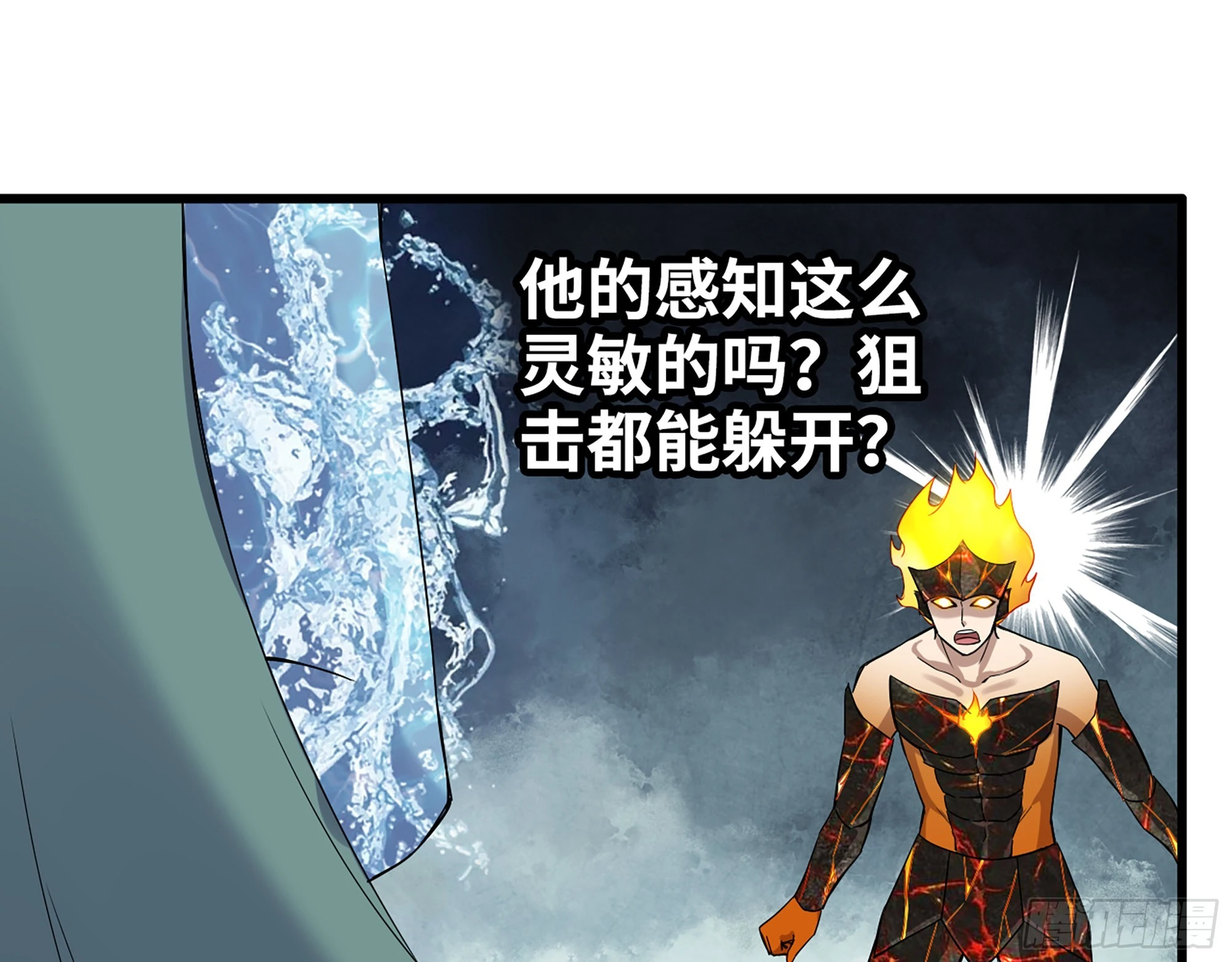 我在末世搬金砖漫画免费阅读下漫画,641- 试一试2图