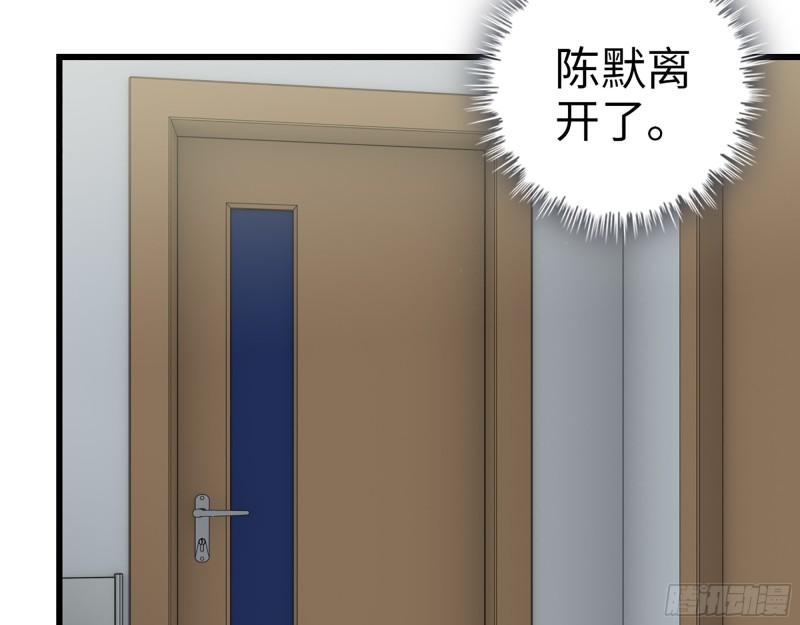 我在末世搬金砖漫画笔趣阁漫画,441- 王东的质疑1图