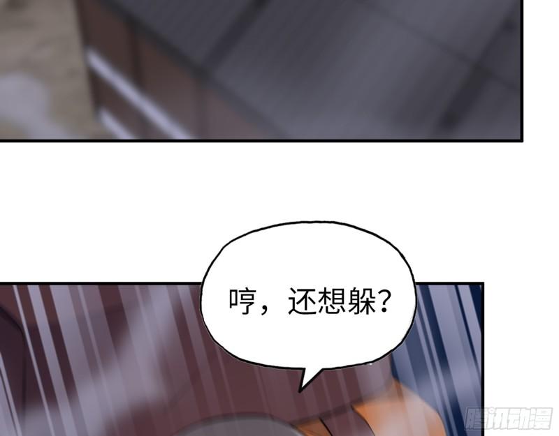 我在末世搬金砖漫画,449- 被夺走的宝宝1图