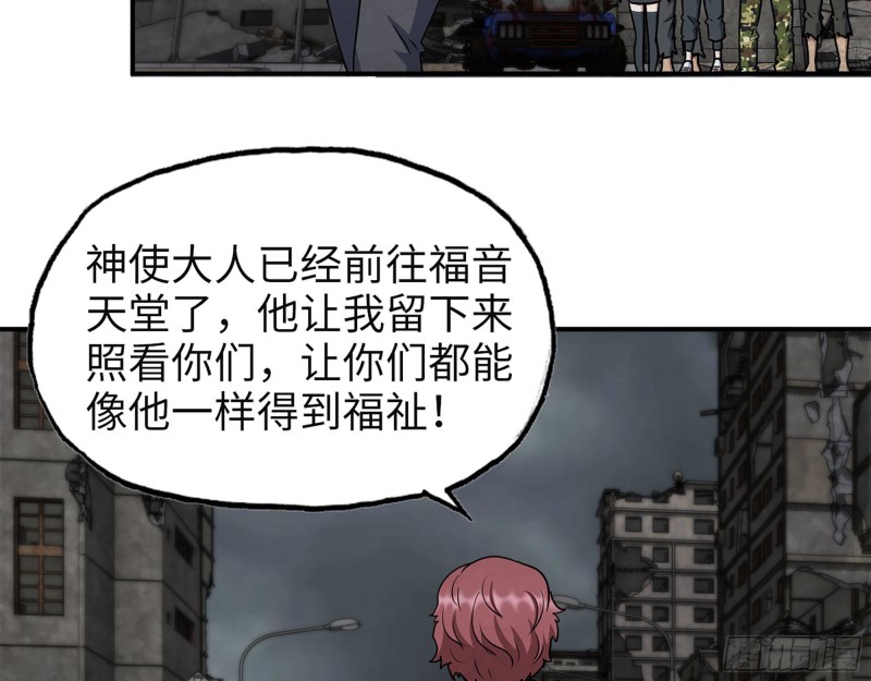 我在末世搬金砖王斌几个女人漫画,308- 阿芳的决定1图