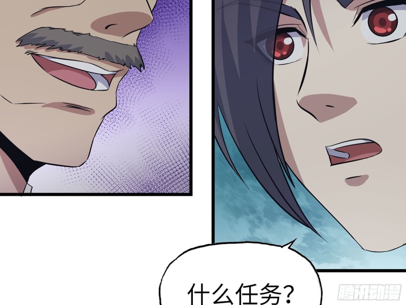 我在末世搬金砖漫画,318- 小月的鬼主意1图
