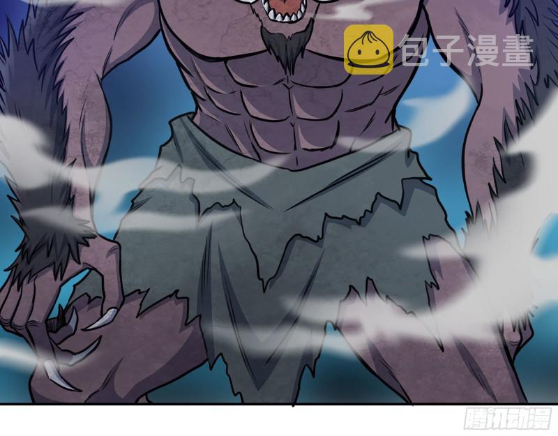 我在末世搬金砖漫画,289- 究极形态1图