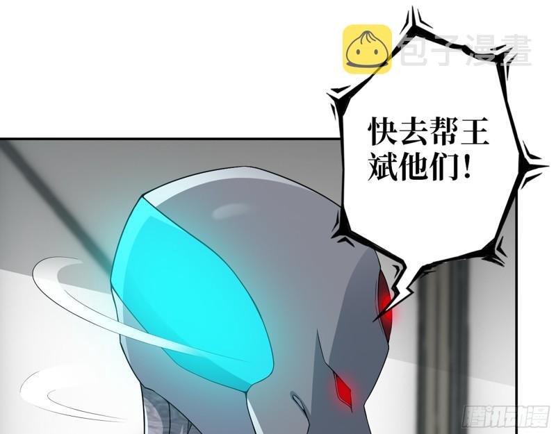 我在末世搬金砖笔趣阁无弹窗漫画,474- 逆转2图