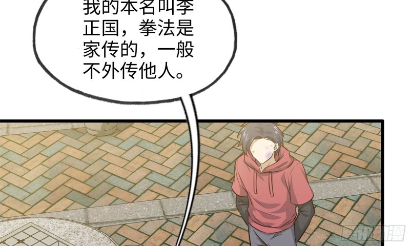 我在末世搬金砖酷漫屋漫画下拉式漫画,51-买车遭鄙视1图