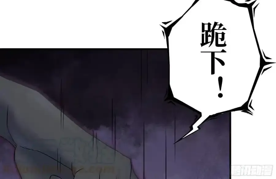 我在末世搬金砖漫画,257-战胜尸王1图