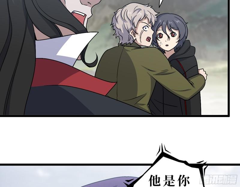 我在末世搬金砖漫画,422- 争抢小斌斌1图