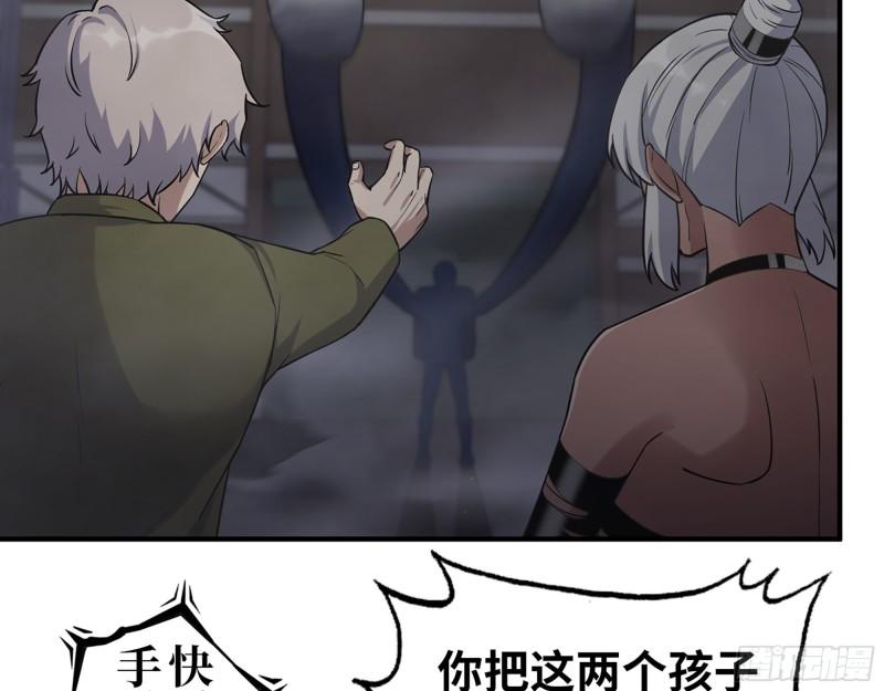 我在末世搬金砖漫画,449- 被夺走的宝宝2图