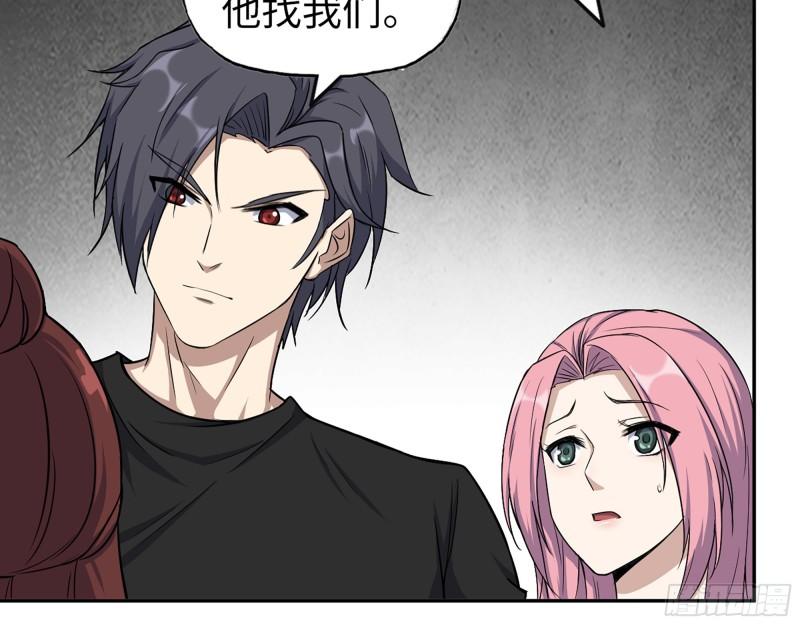 我在末世搬金砖漫画,449- 被夺走的宝宝1图