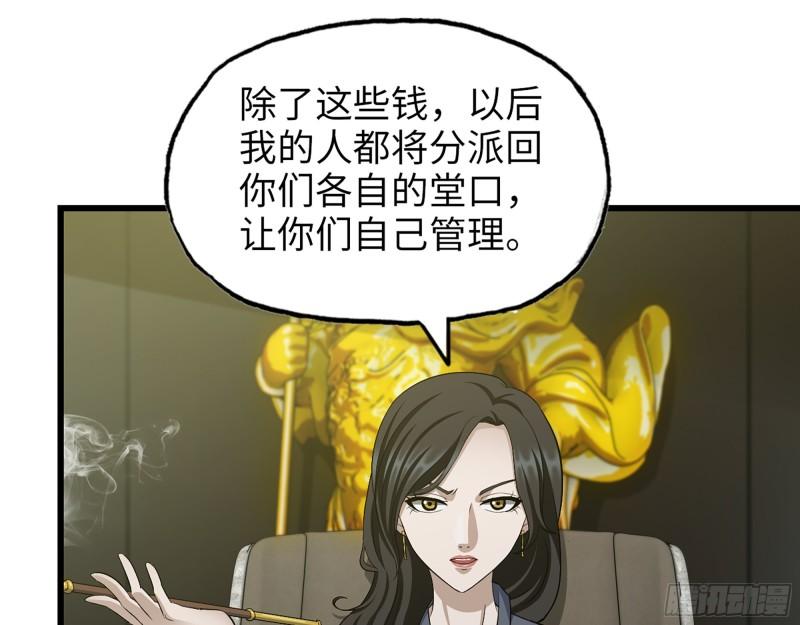 我在末世搬金砖漫画,523- 全力辅助2图