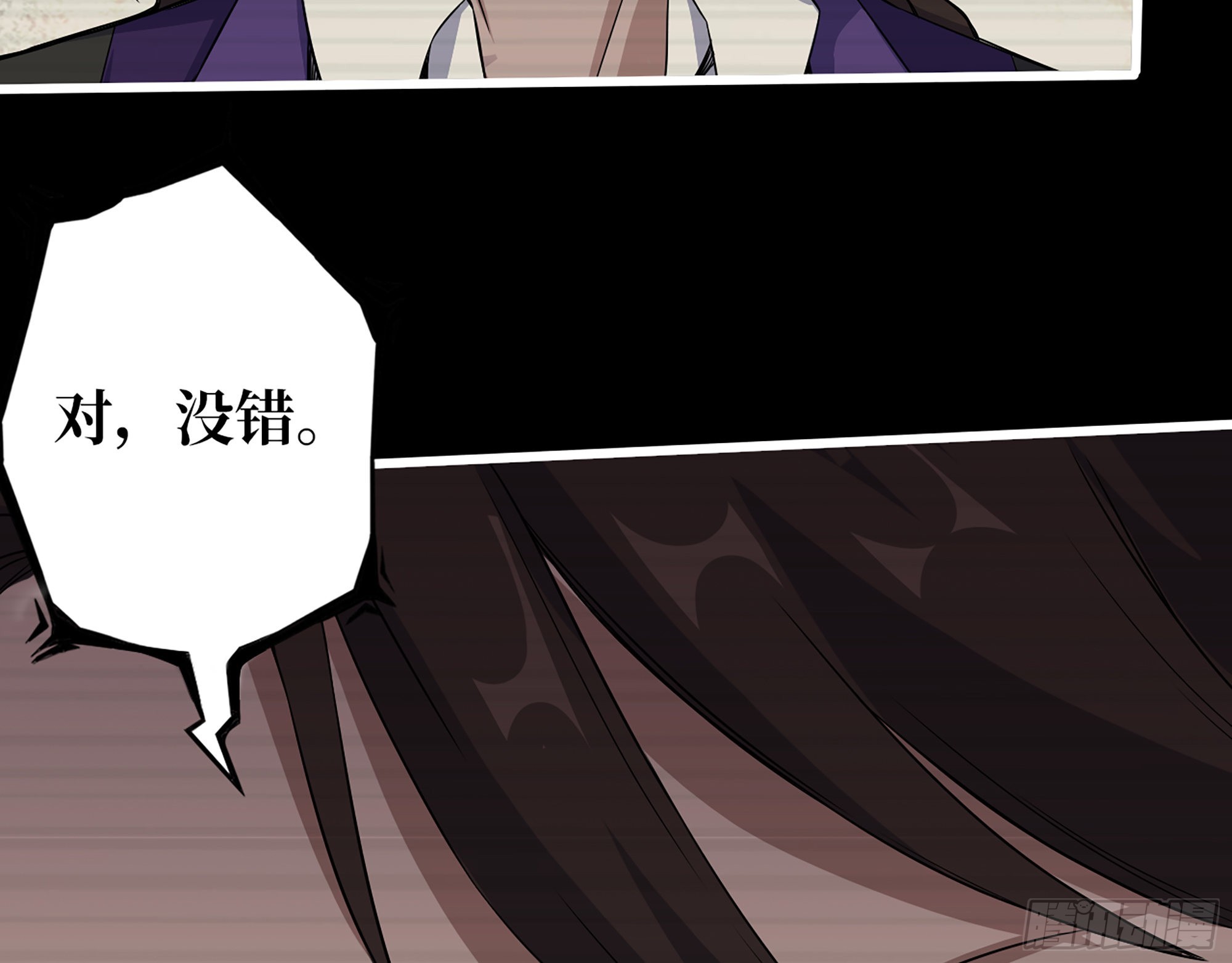 我在末世搬金砖漫画,553- 尸王的力量1图