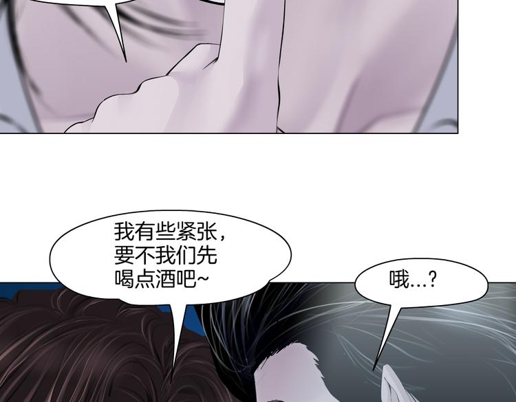 藤女漫画,第36话 咱们洗澡吧~2图