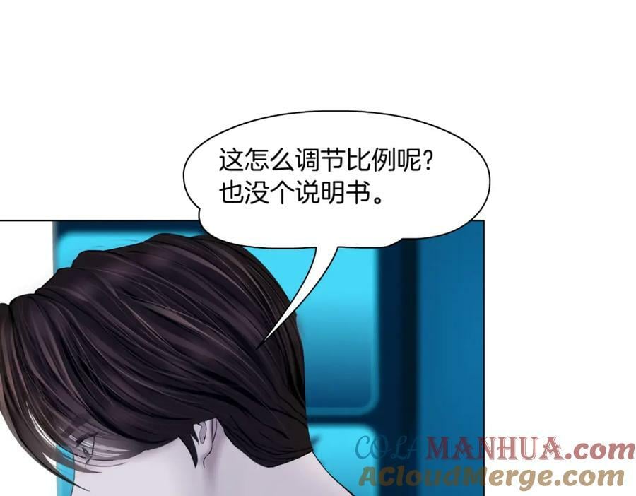 藤女子大学漫画,213【脑洞篇】最后一发子弹2图