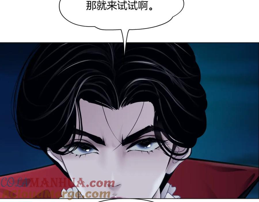 藤女免费下拉式漫画免费在线看漫画,251【事业篇】恶魔再生1图