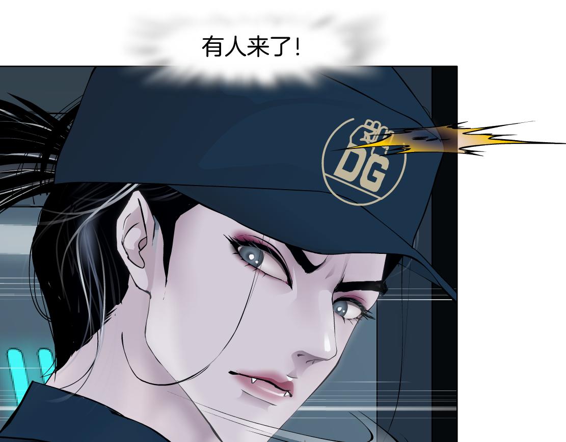 藤女漫画解说漫画,184【反派篇】黑则武智斗！1图