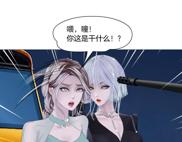 藤女一口气看完超长版视频漫画,第51话 乔迁之喜2图