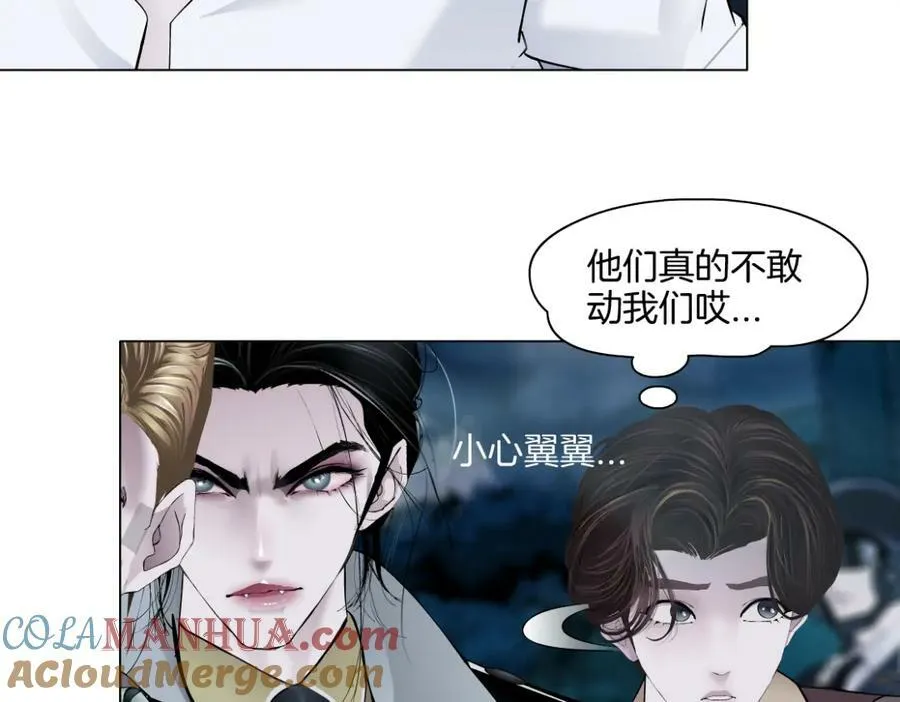 藤女漫画,228【脑洞篇】好孩子~！1图