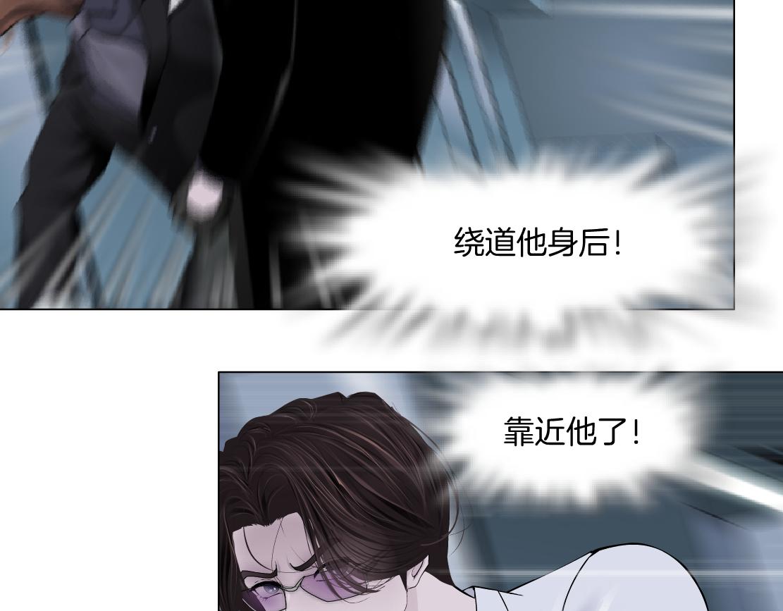 藤女动漫全集漫画,85【狂暴篇】你变得好大！2图