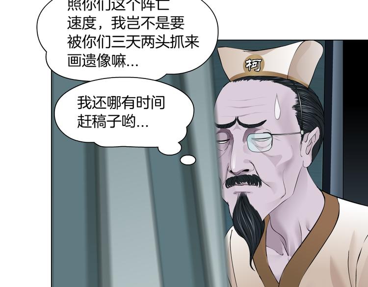 藤女漫画,第32话 你吃醋了，哈哈哈！2图