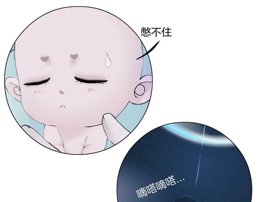 藤女漫画,219【脑洞篇】浑身都是宝1图