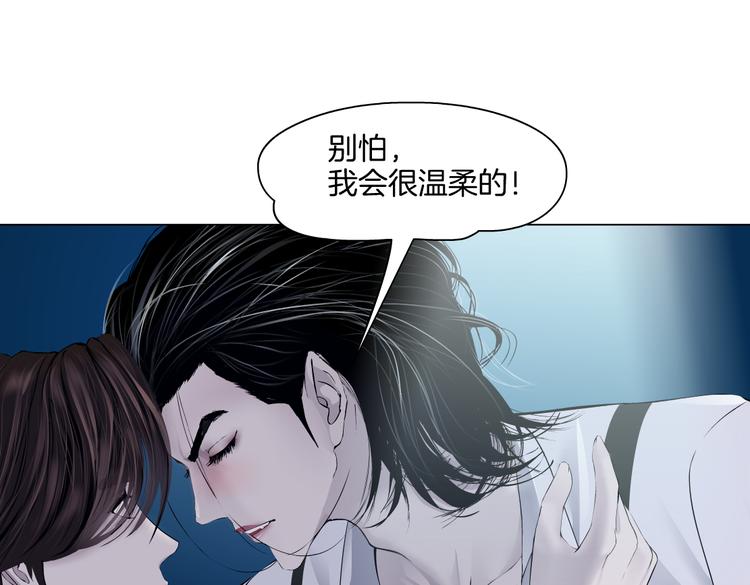 藤女漫画,第36话 咱们洗澡吧~2图