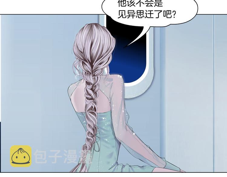 藤女漫画,第33话 他在引诱我！2图