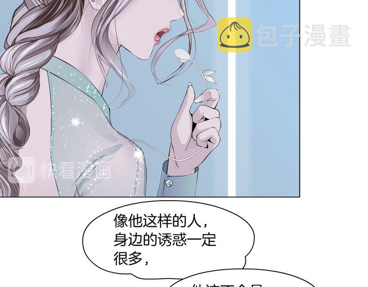 藤女漫画,第33话 他在引诱我！1图