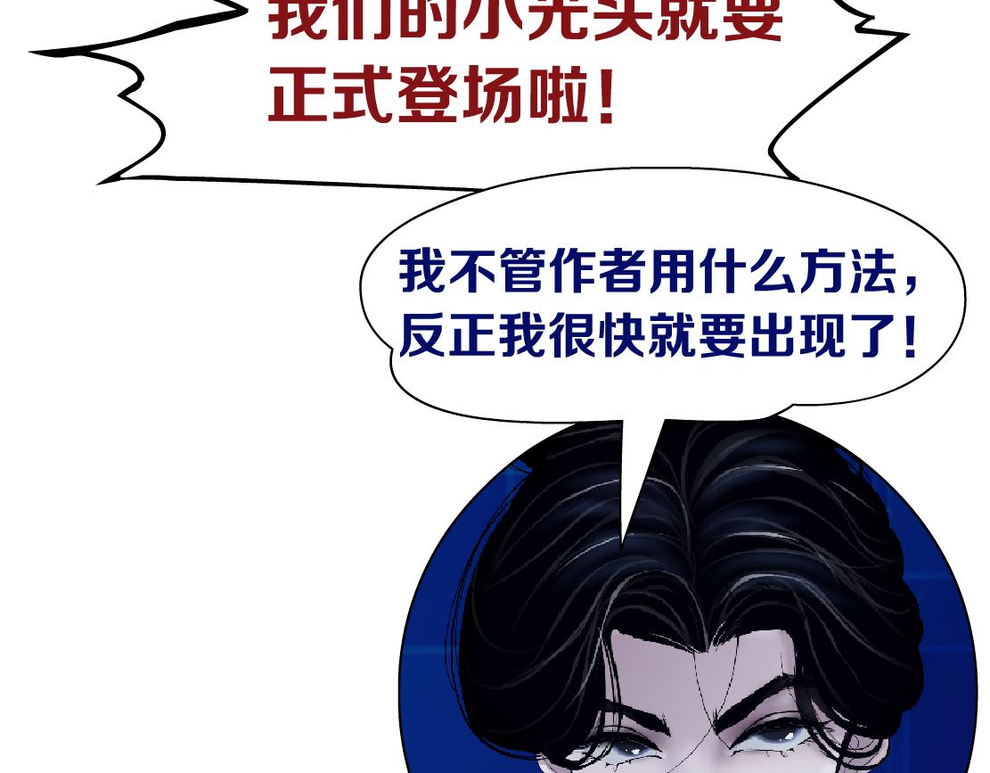 藤女免费下拉式漫画免费在线看漫画,请半个礼拜假！！1图