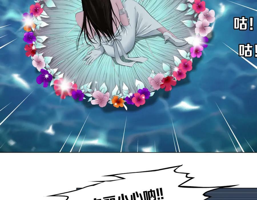 藤女漫画,207【脑洞篇】饥渴的人鱼2图
