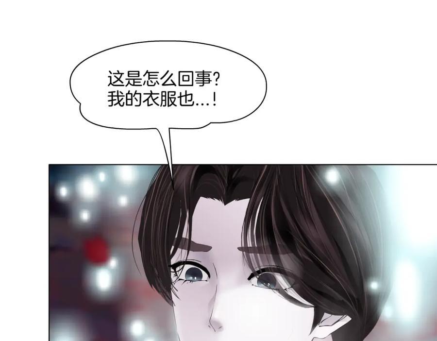 藤女动漫所有视频漫画,242【脑洞篇】黑软同框1图