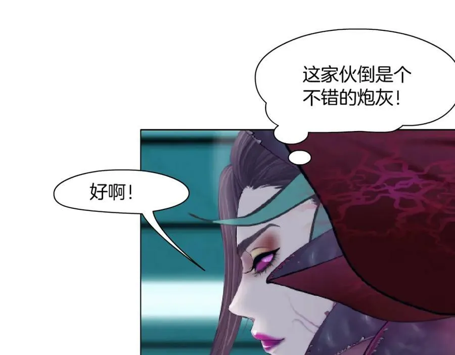 藤女漫画,【520特别篇】一家人就要整整齐齐1图
