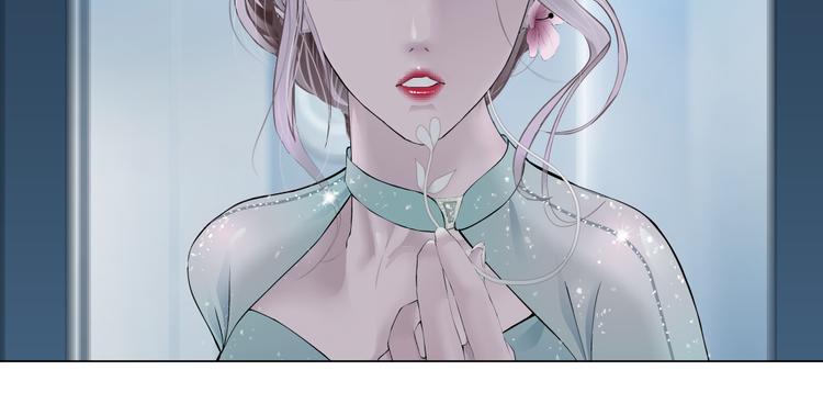 藤女漫画,第33话 他在引诱我！2图