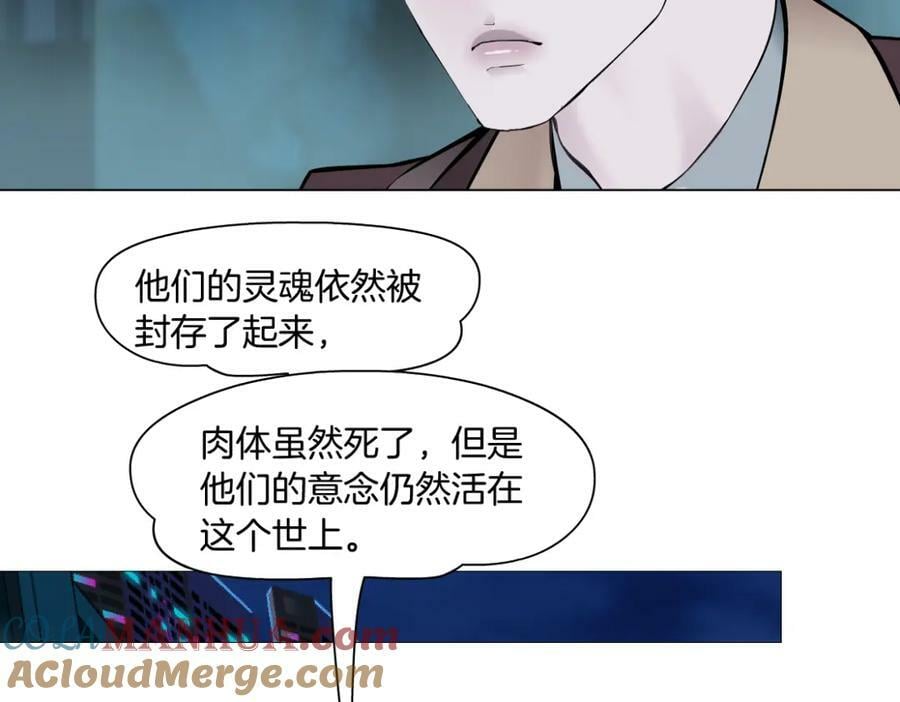 藤女漫画,225【脑洞篇】邪门的招术2图