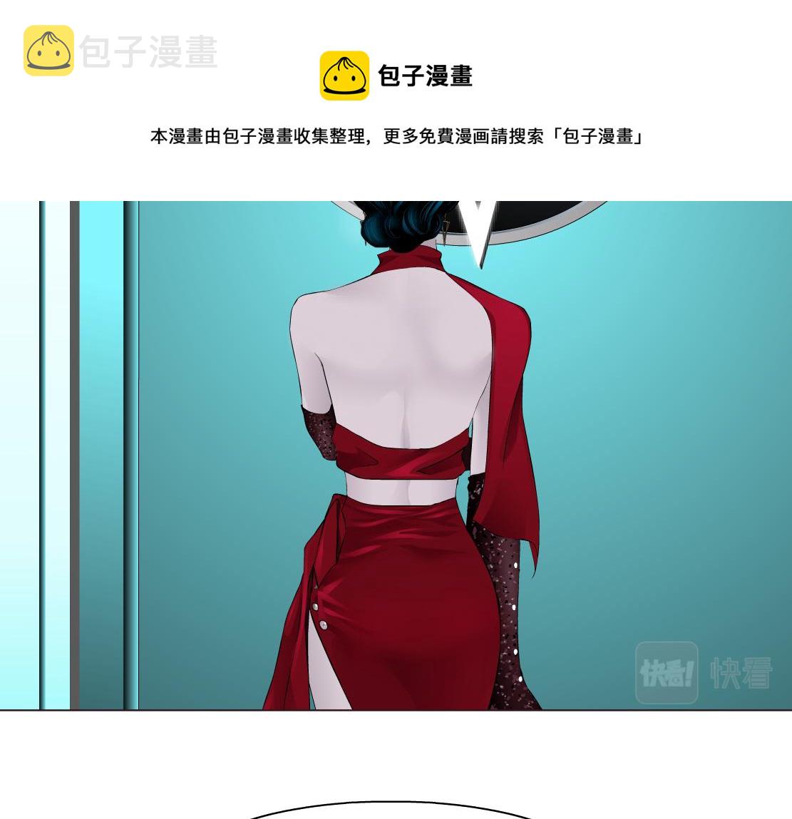 藤女复仇故事漫画,108【激情篇】你们有戏！1图