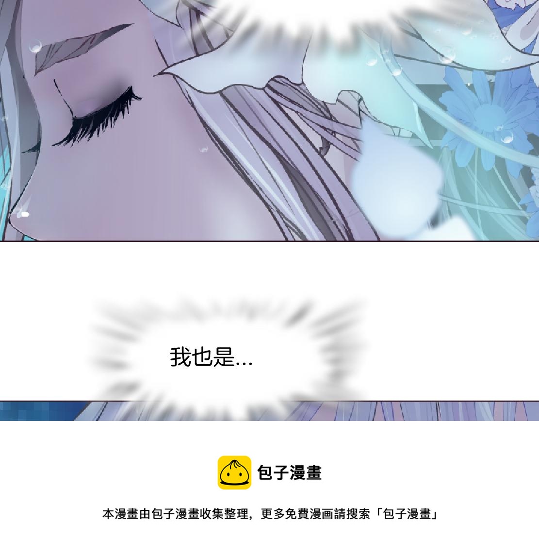 藤女漫画解说漫画,104【激情篇】小白脸红了1图