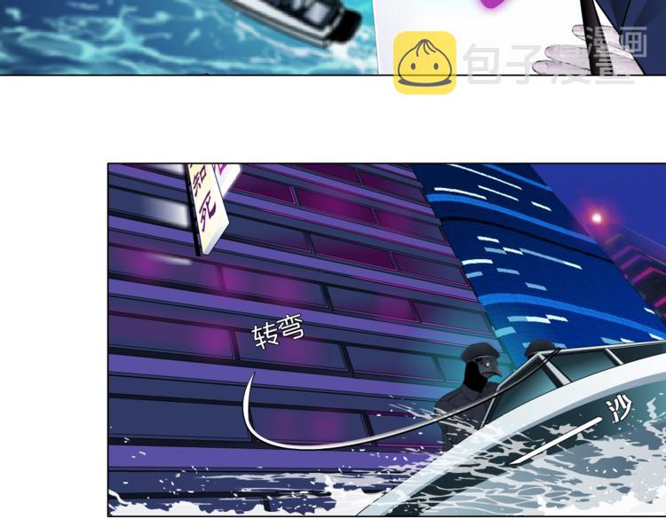 藤女漫画,第29话 快把照片交出来！2图
