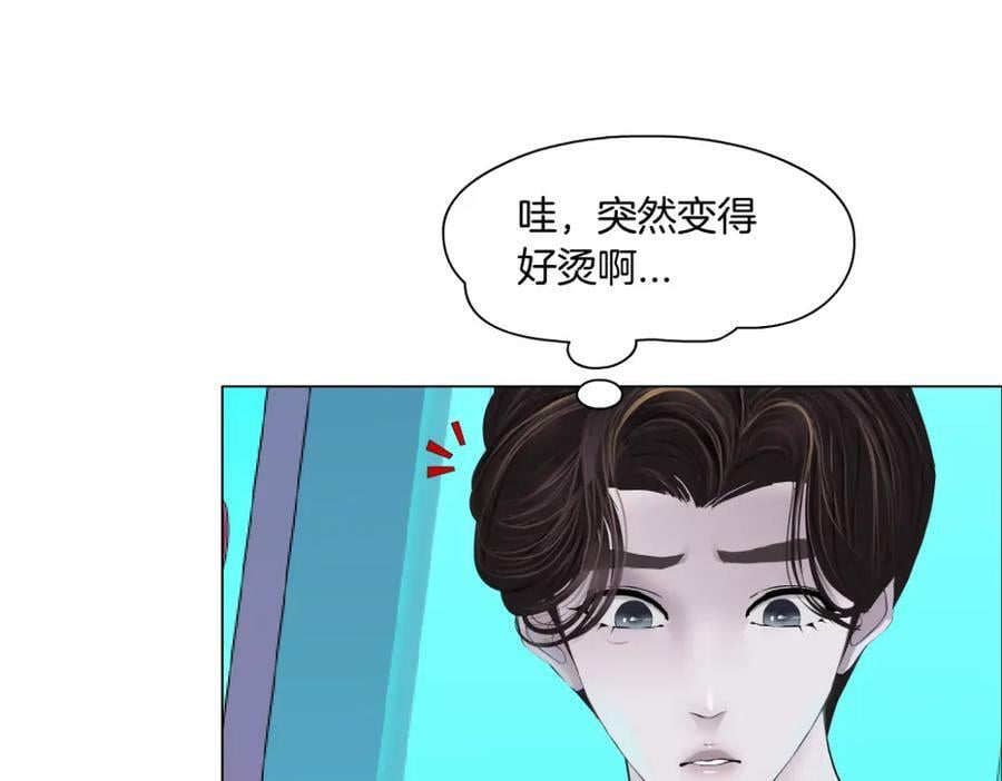 藤女漫画,216【脑洞篇】小光头的新技能1图