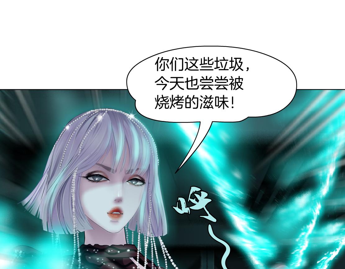 藤女全集解说漫画,81【狂暴篇】姐妹们不爽！2图