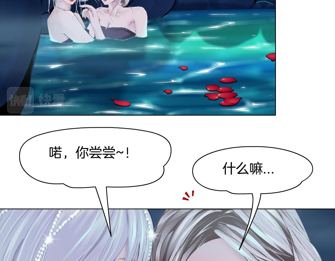 藤女漫画免费漫画,163【反派篇】我是她们的影子1图