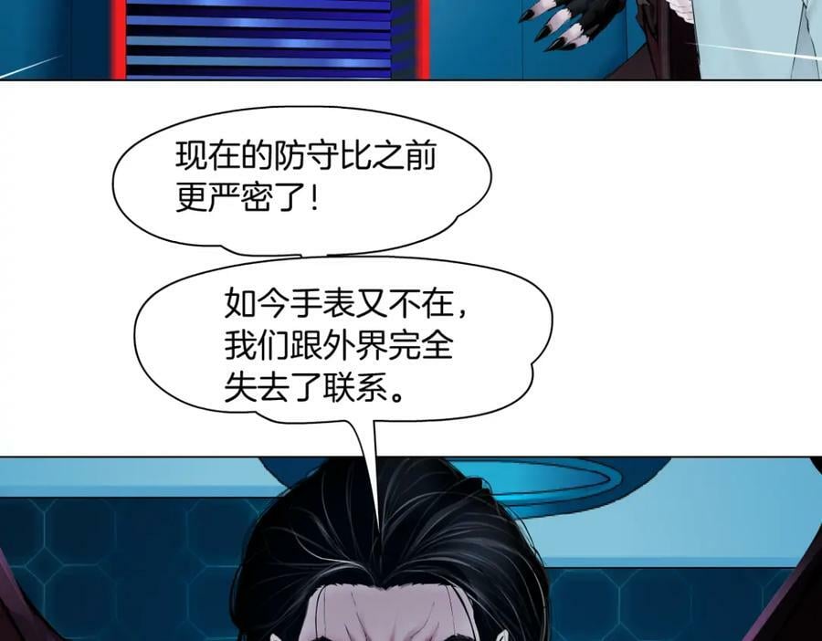 藤女漫画,214【脑洞篇】裹住本软1图