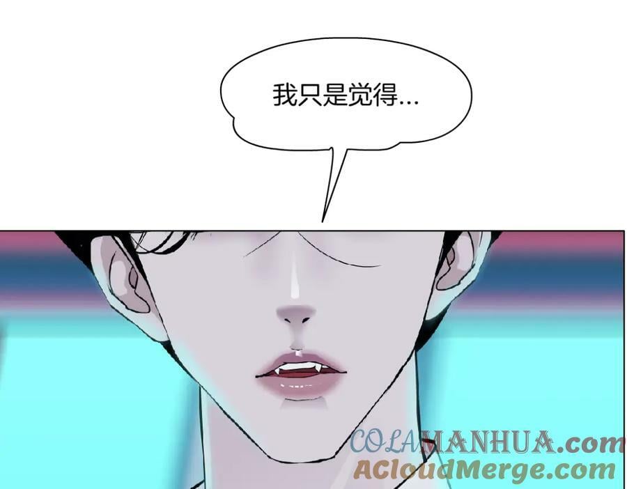 藤女优漫画,217【脑洞篇】这招真灵！2图