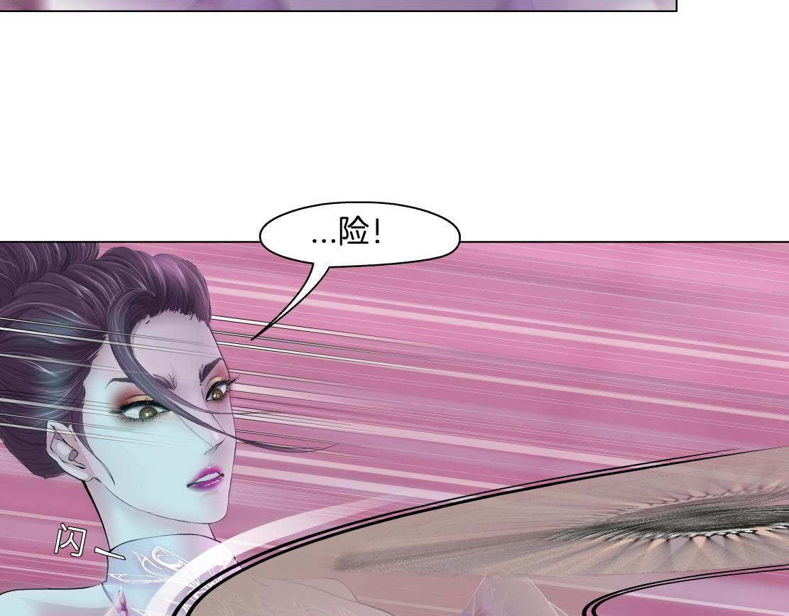 藤女漫画,155【反派篇】人不狠站不稳1图