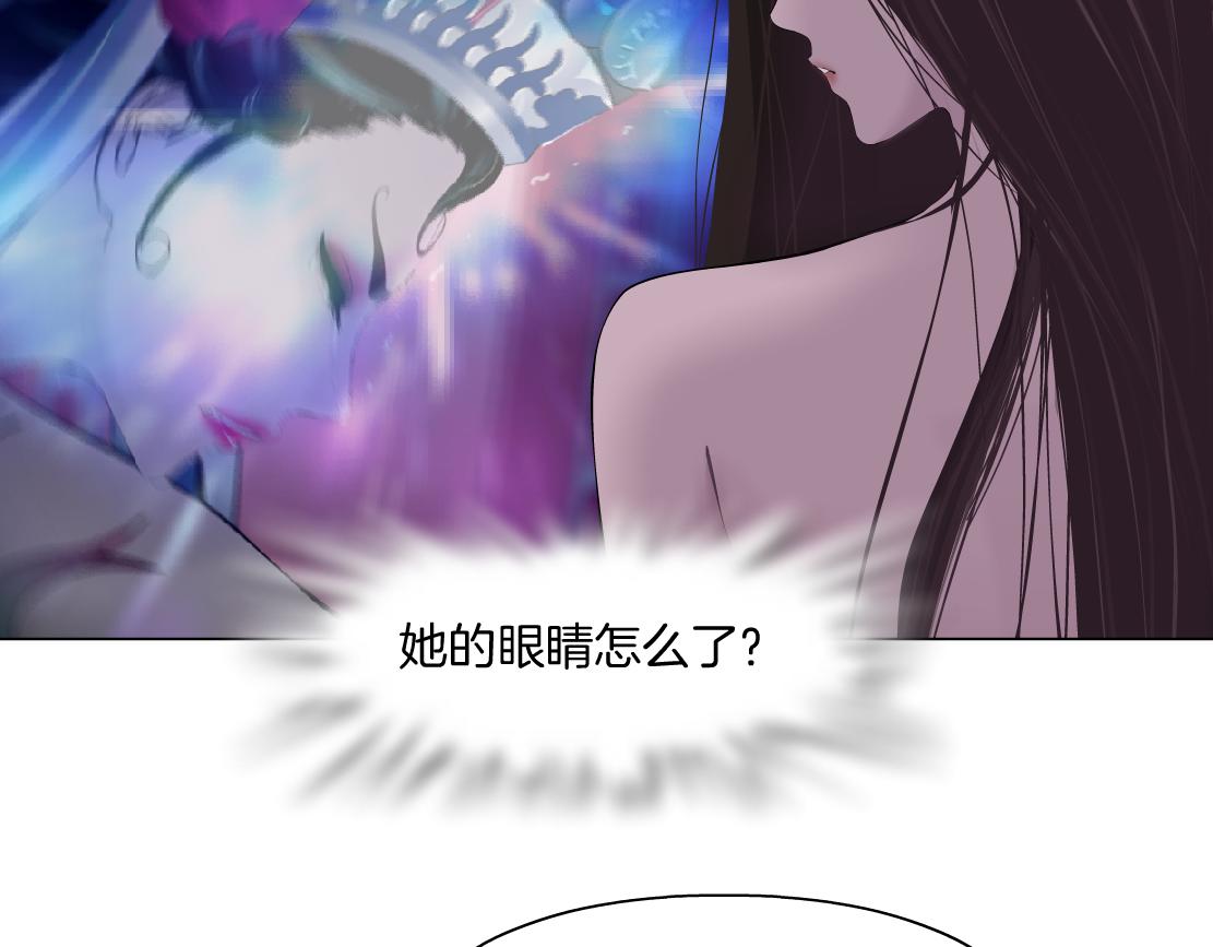 藤女漫画,156【反派篇】小白mua~2图