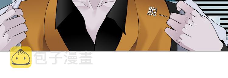 藤女漫画,第22话 不要不理我2图