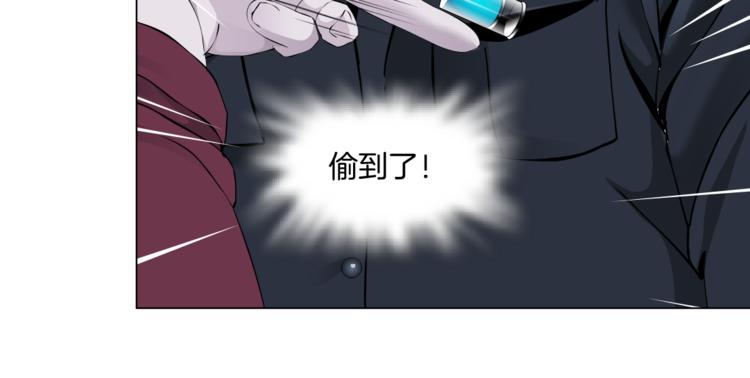 藤茶的功效与作用漫画,第13话 喜欢你的理由1图